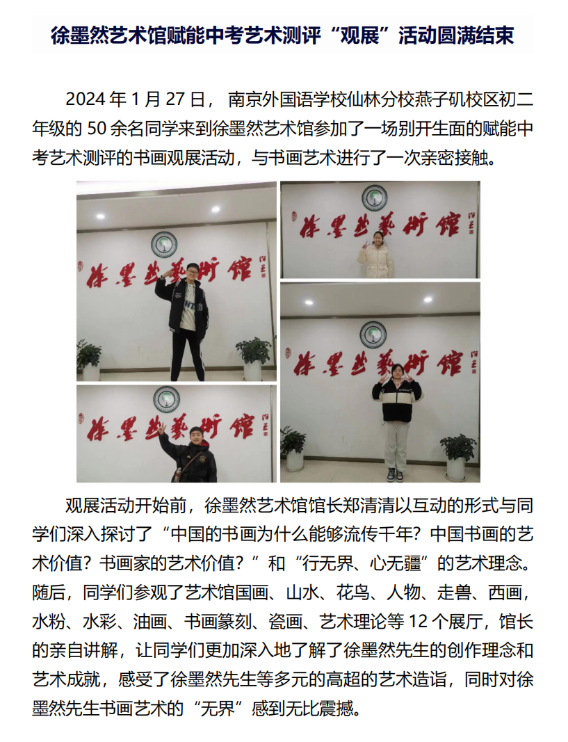 微信图片_20240131191509.png