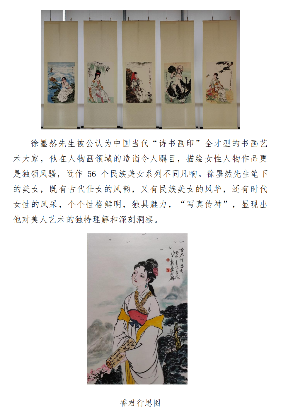 微信图片_20240312072752.png