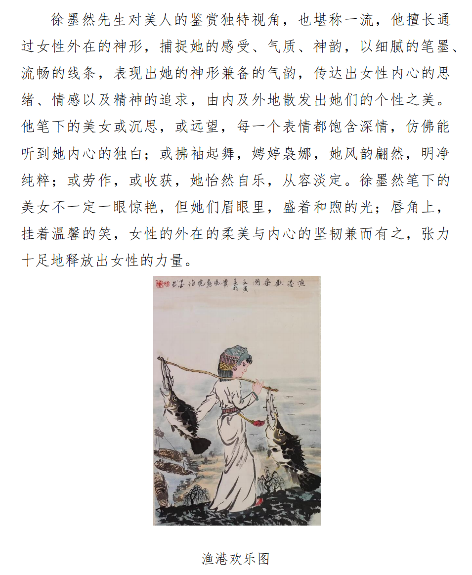 微信图片_20240312072822.png