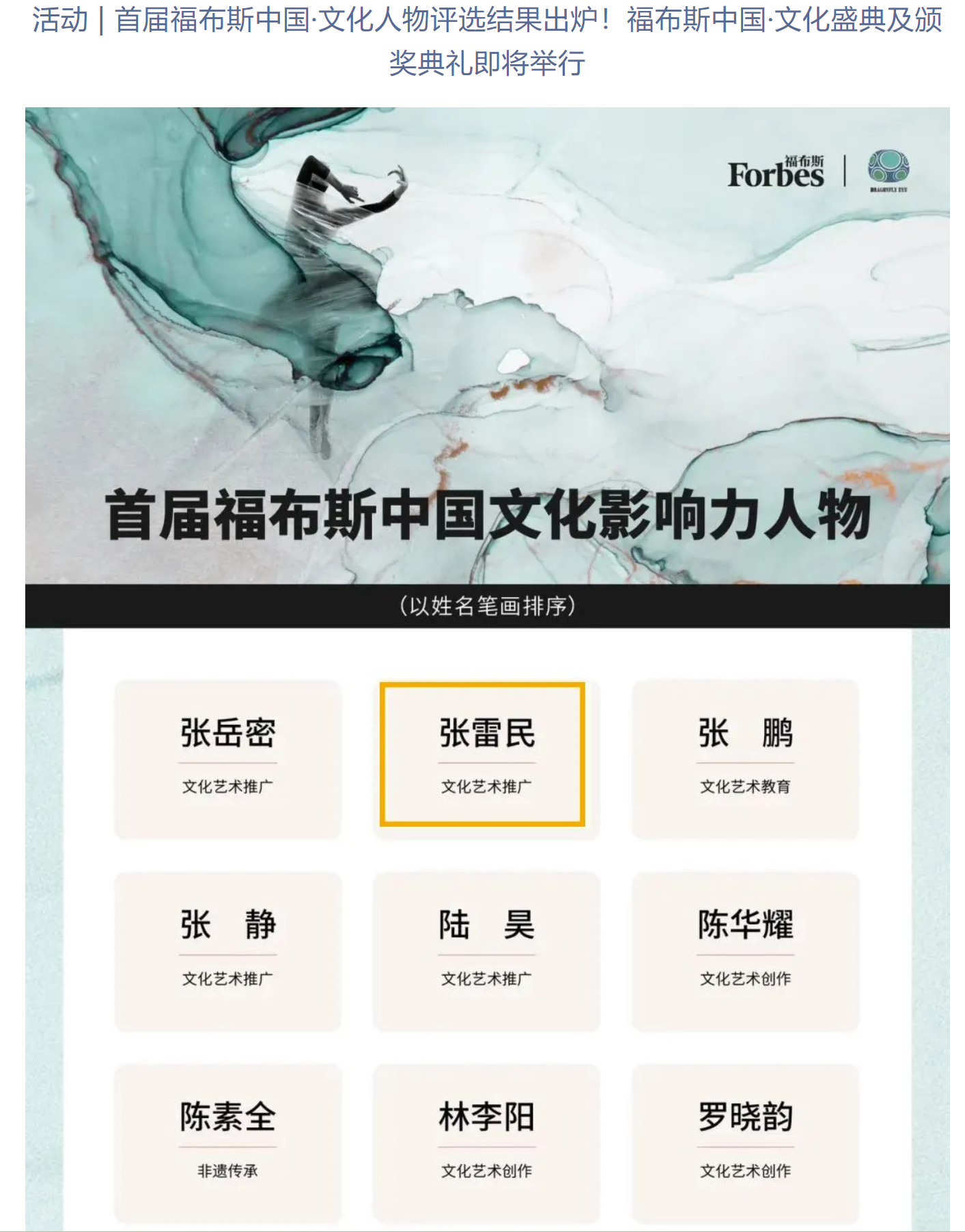李佳4.png