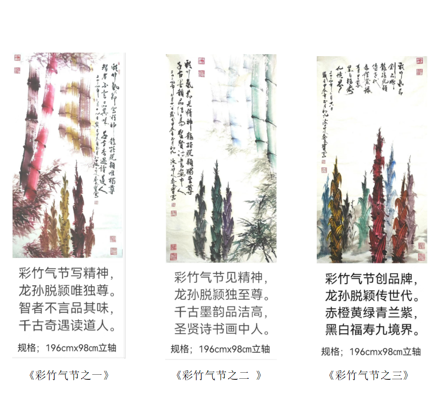 秦长宝2.png