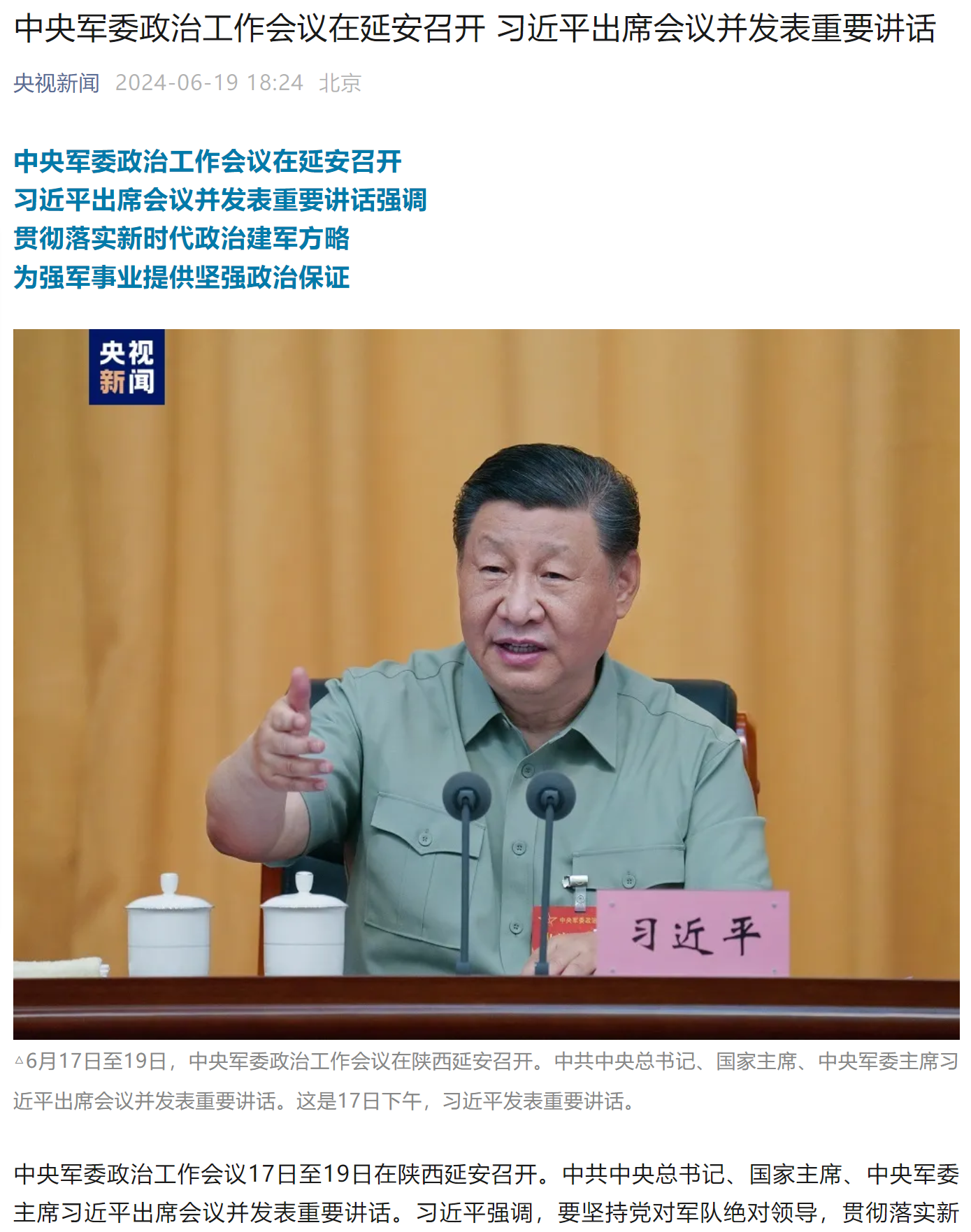 西1.png