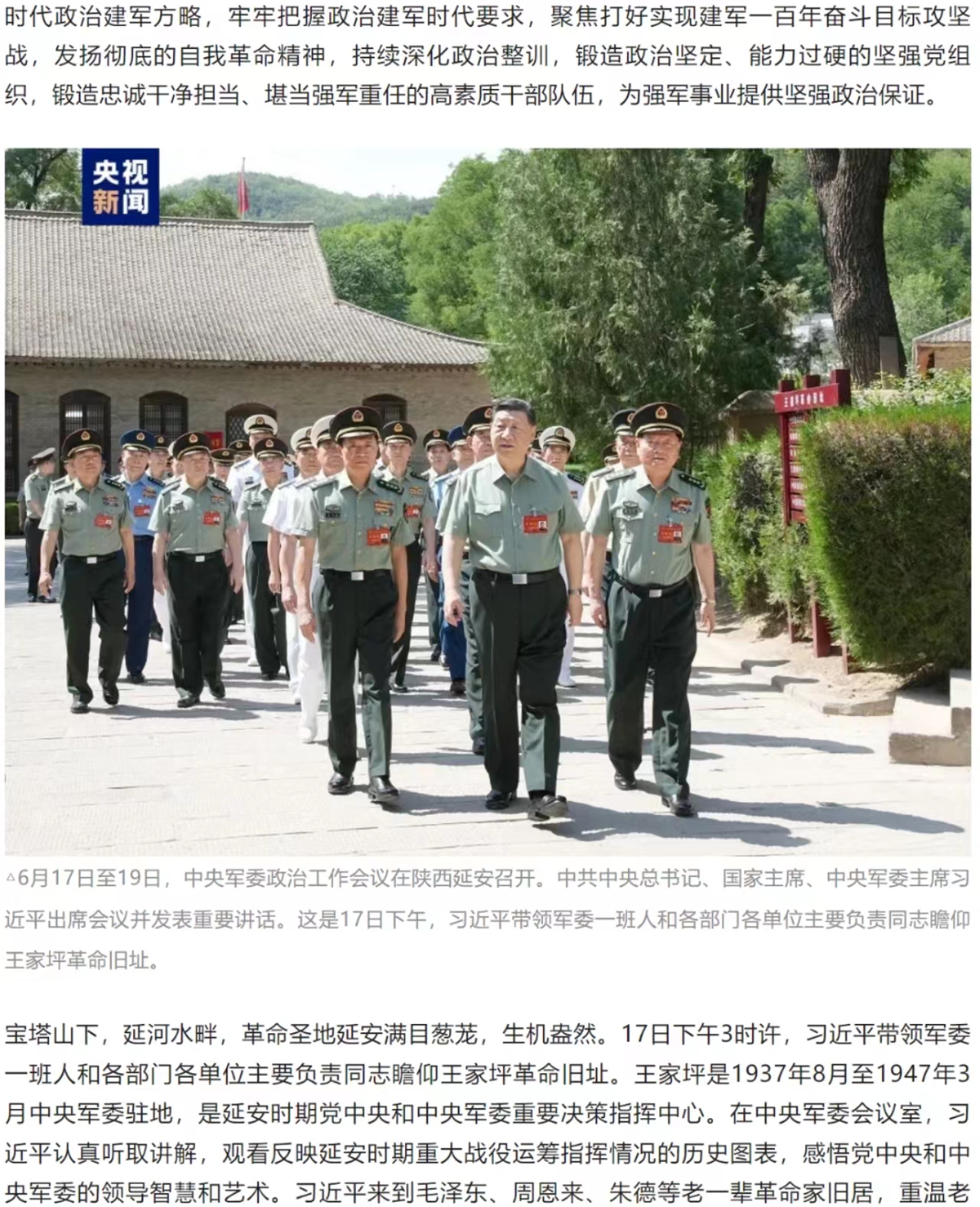西2.jpg