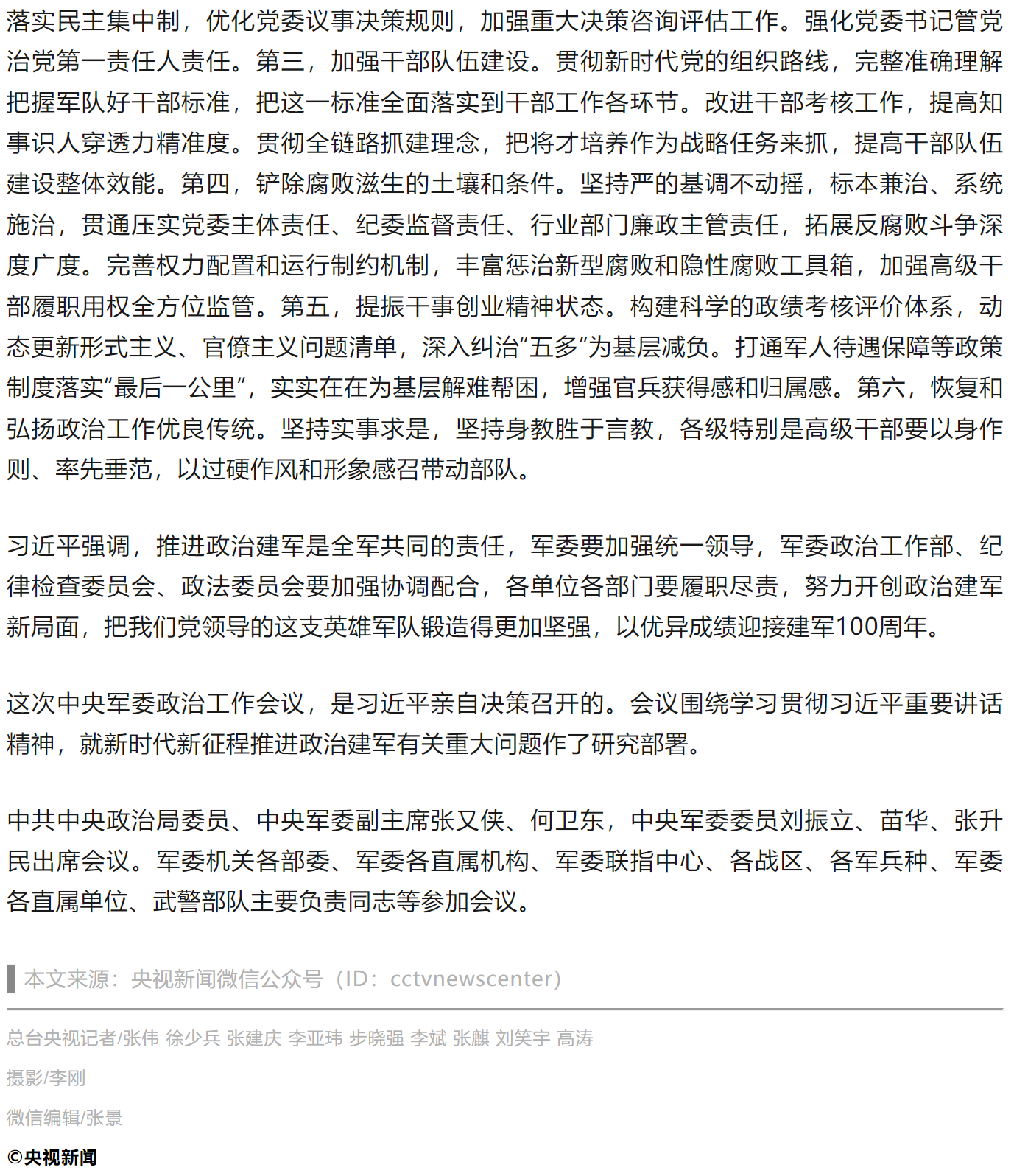 西5.png