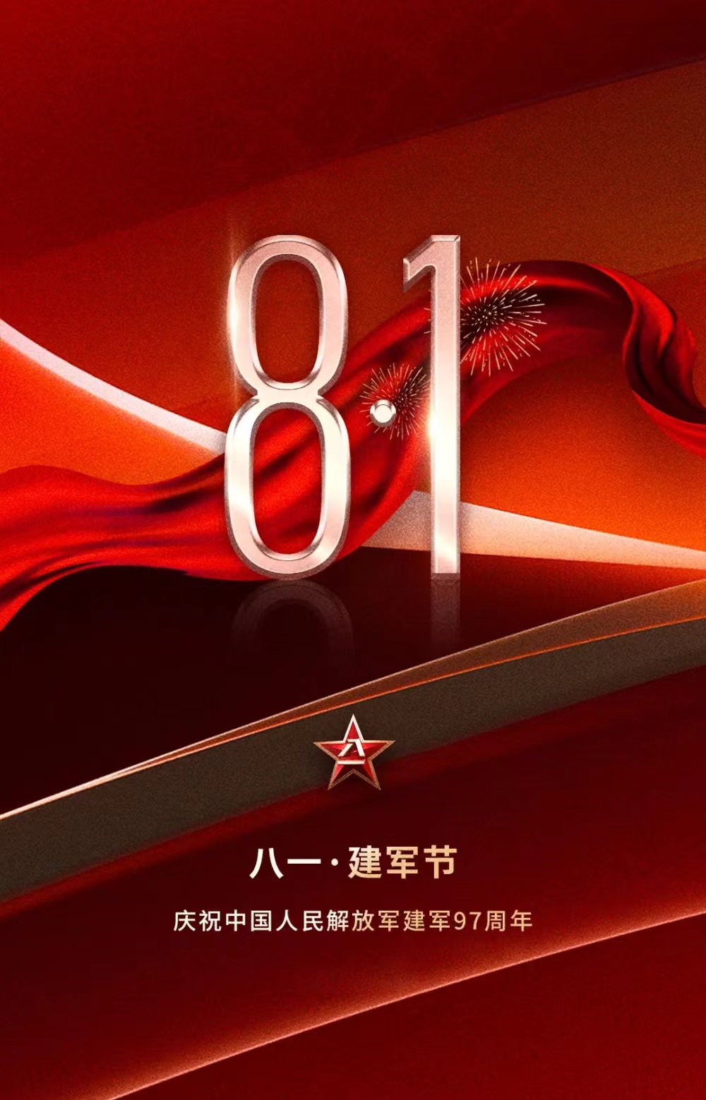 微信图片_20240801132358.jpg