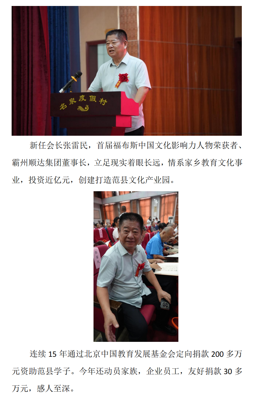 范县2.png