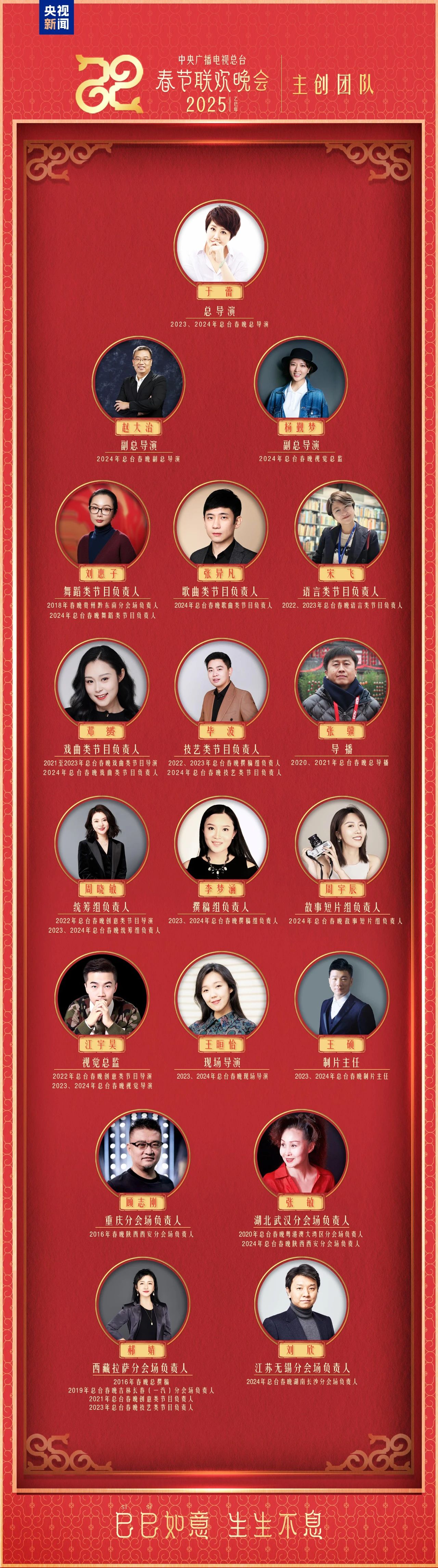 微信图片_20241229133258.jpg