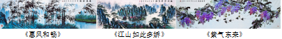 微信图片_20250110101147.png