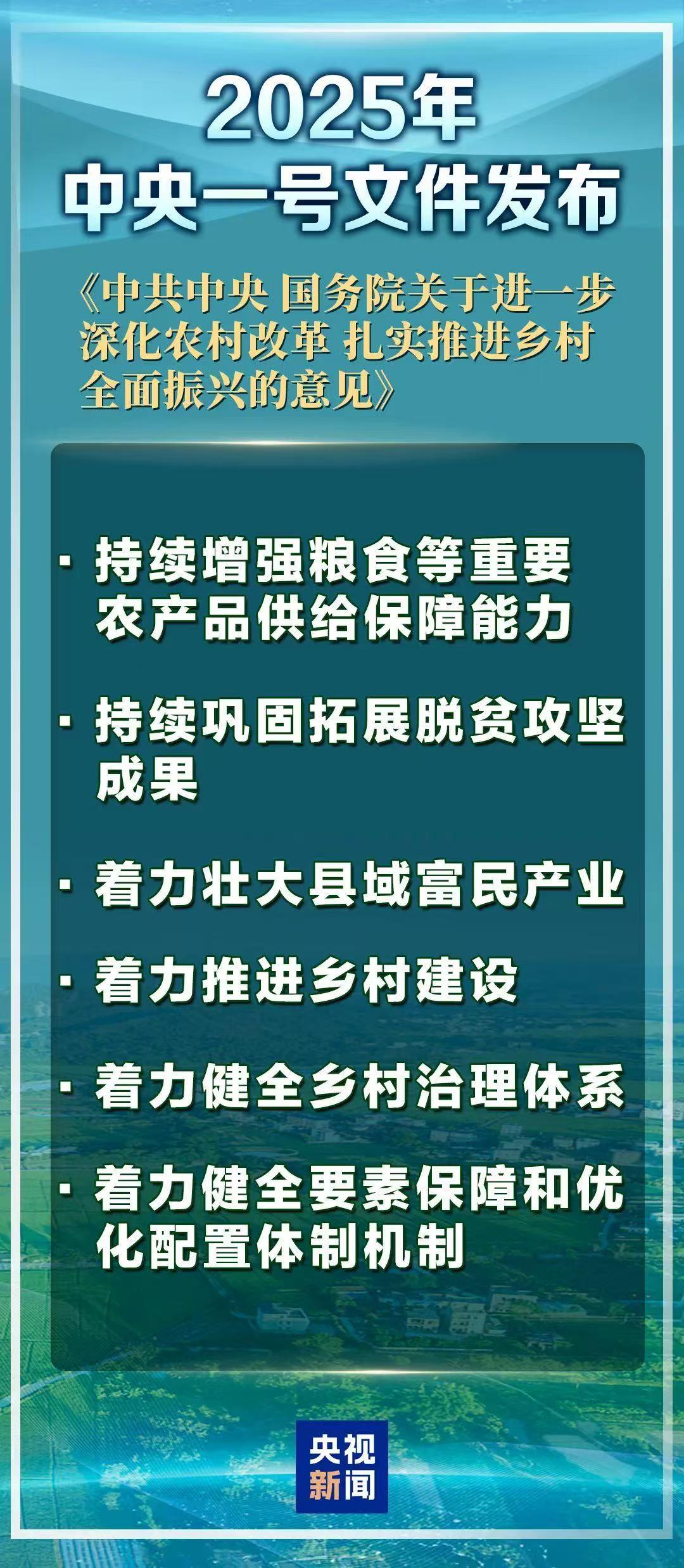 微信图片_20250224111814.jpg