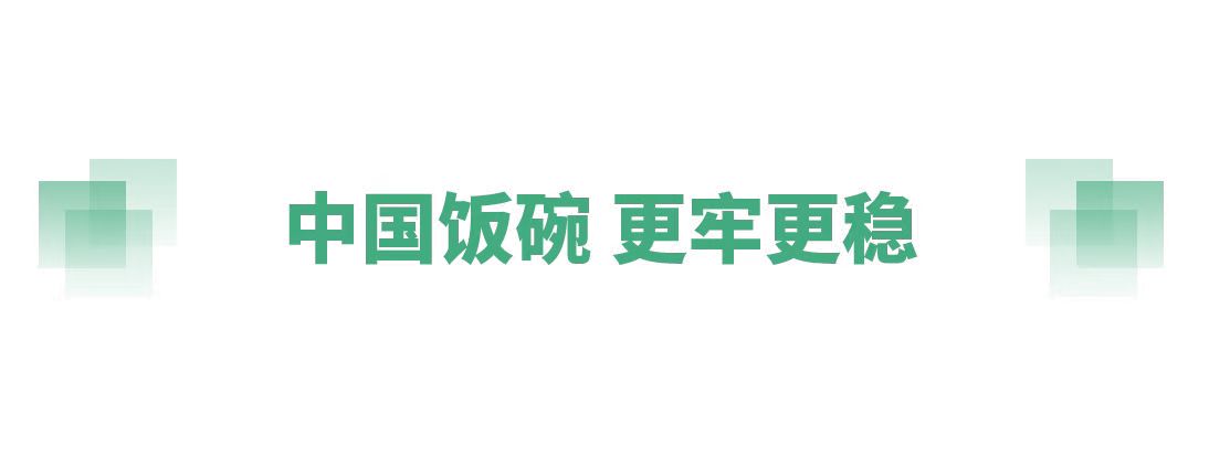 微信图片_20250227164712.jpg