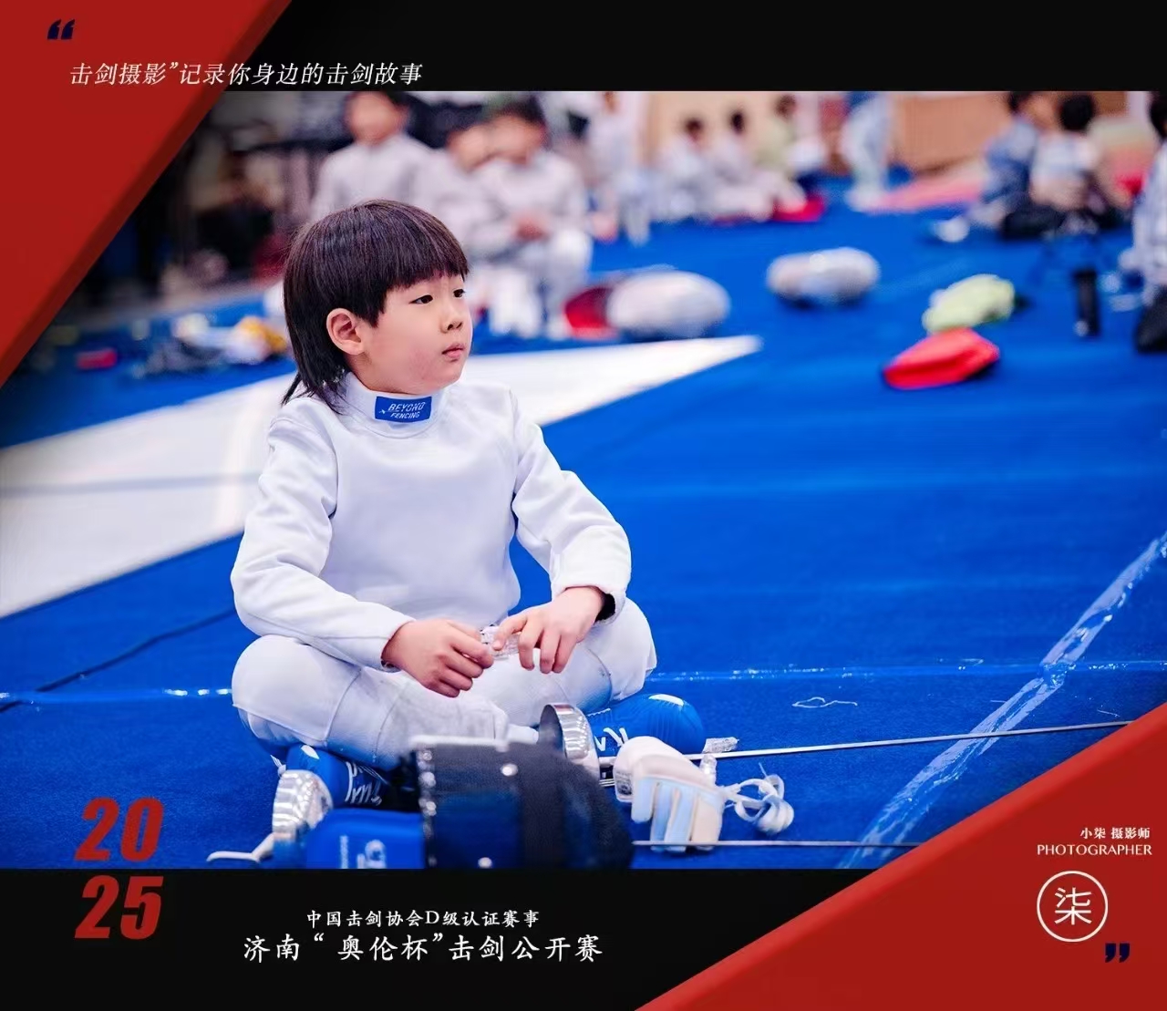 1744855906282623.jpg 微信图片_20250417094911.jpg