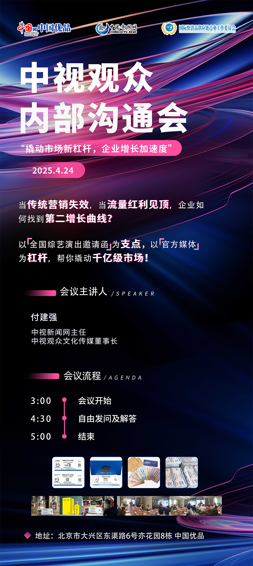 微信图片_20250424092303_new.png
