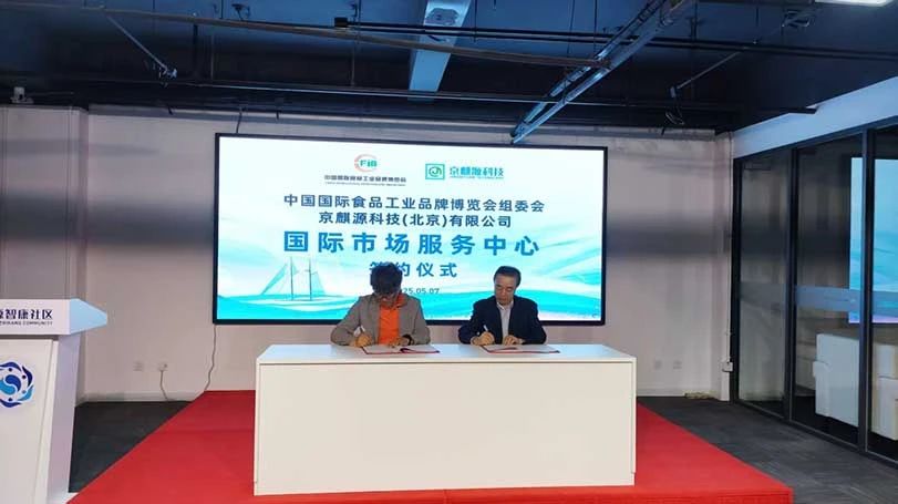 微信图片_20250508101110.jpg