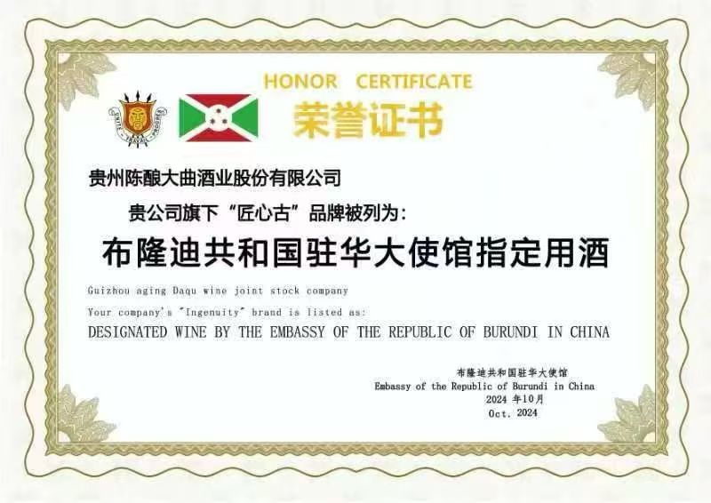 微信图片_20250917105934_777_1.jpg