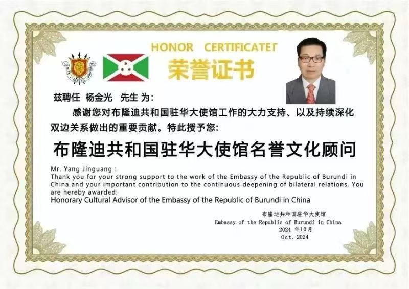 微信图片_20250917105935_778_1.jpg
