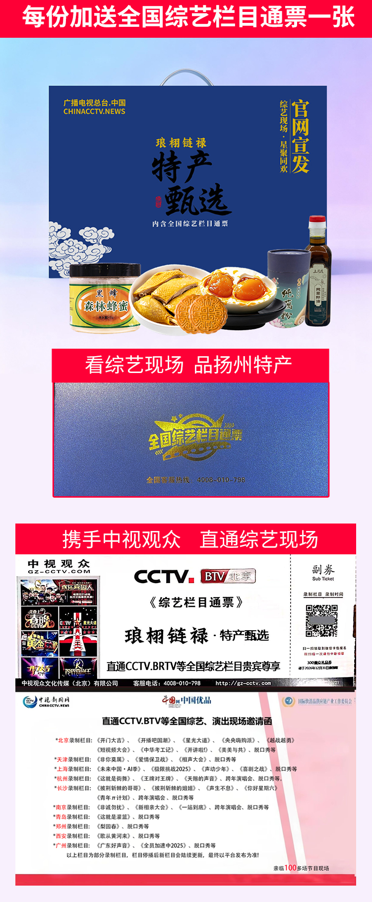 微信图片_20250923171145_123_17.jpg