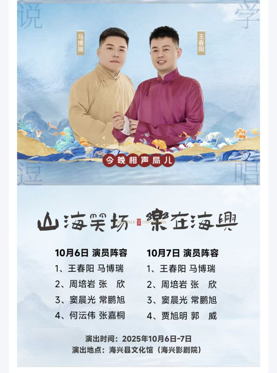 微信图片_20250925101215_57_74.jpg