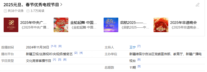 微信图片_20251023104404_3_75.png
