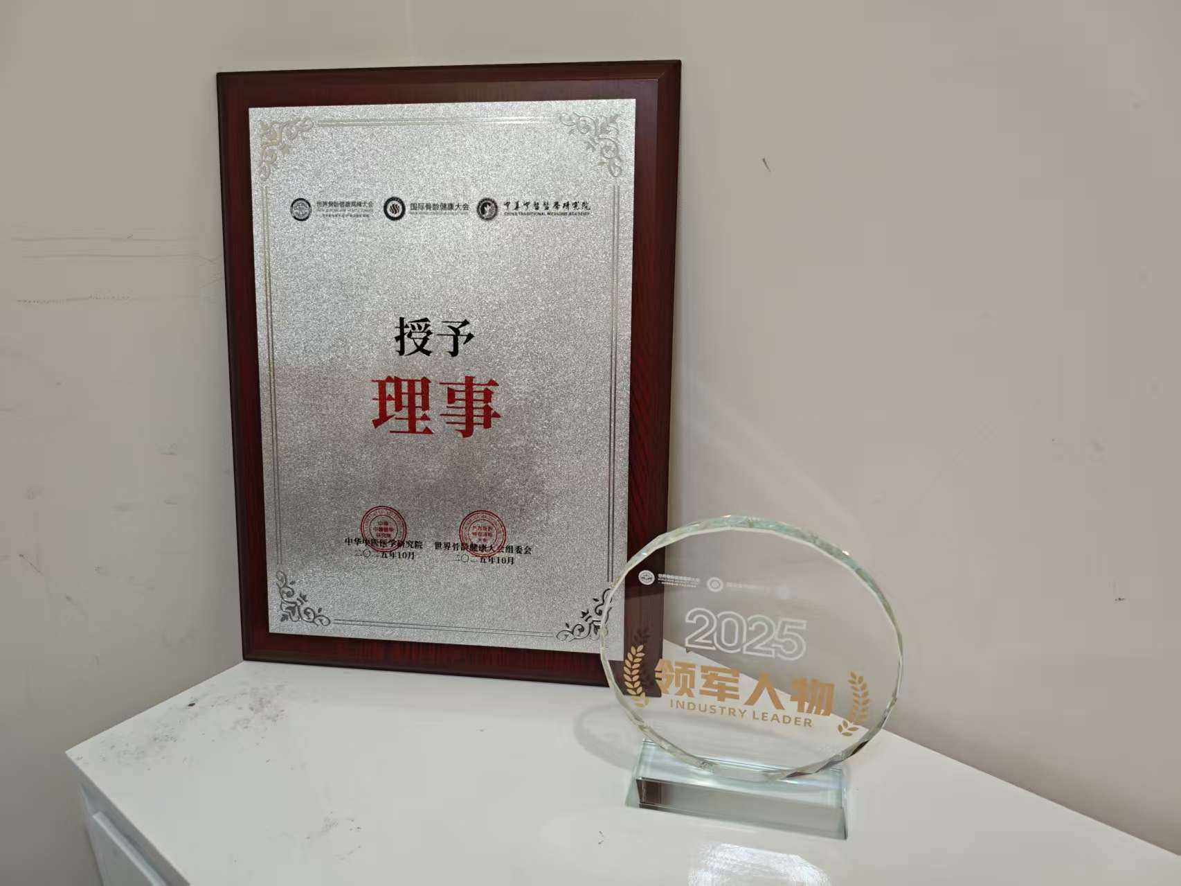 1774329038631591.jpg 微信图片_20260324125812_1598_2.jpg