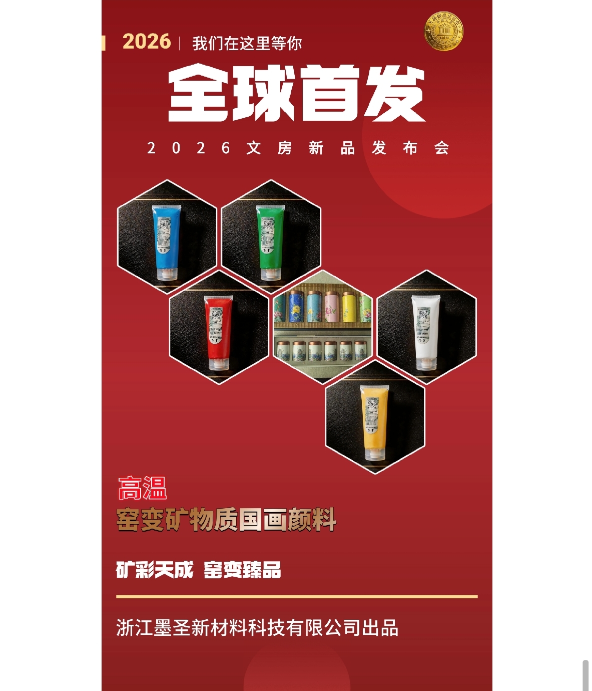 1775184056781402.jpg 微信图片_20260403094756_1719_37.jpg