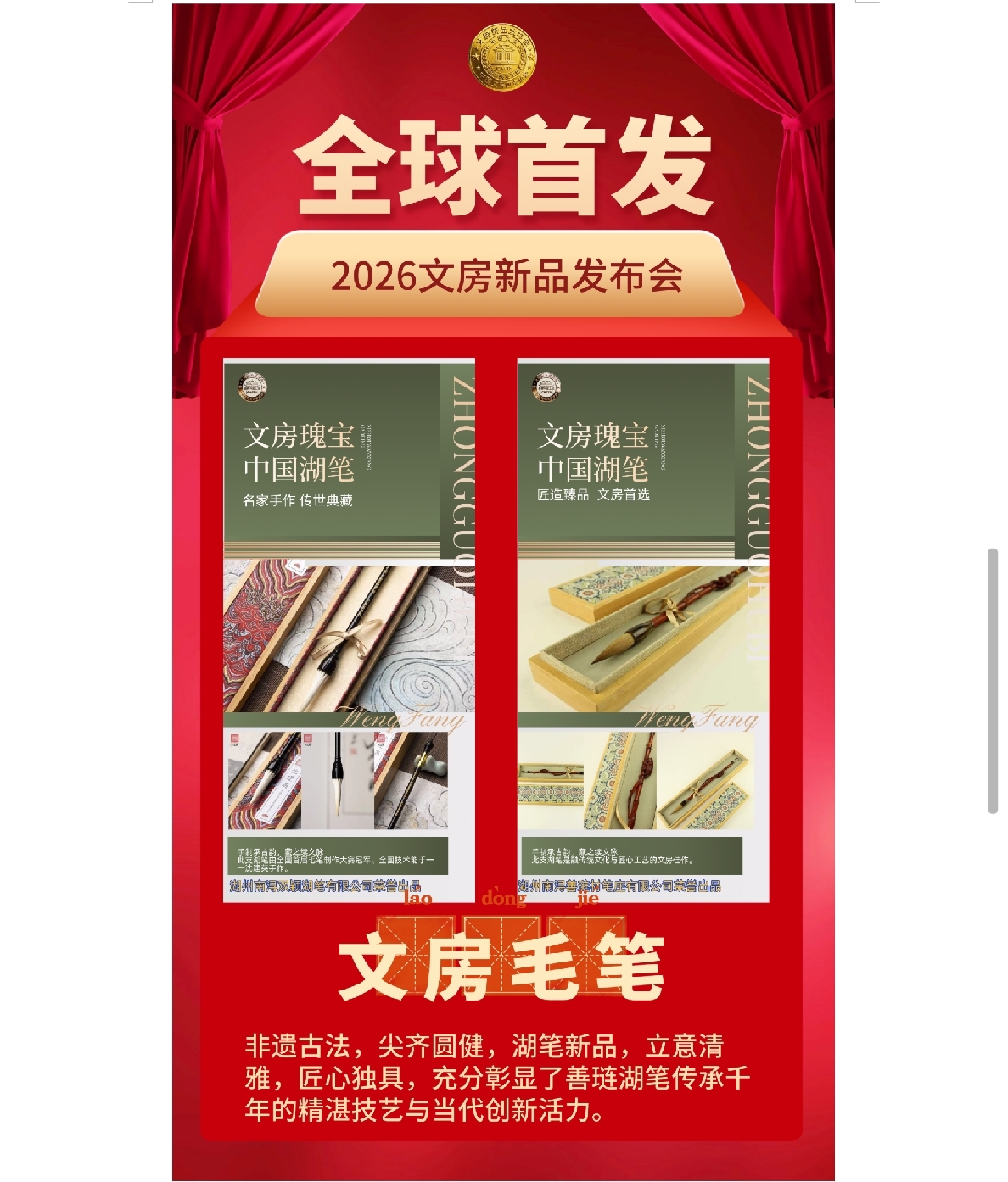 1775186411149444.jpg 微信图片_20260403094617_1717_37.jpg