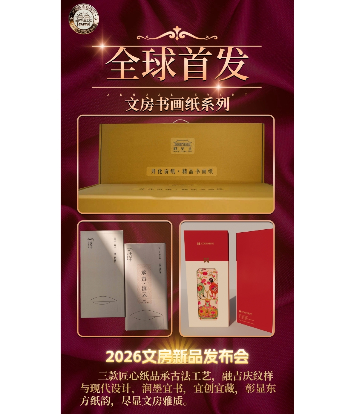 1775186463556335.jpg 微信图片_20260403094930_1721_37.jpg