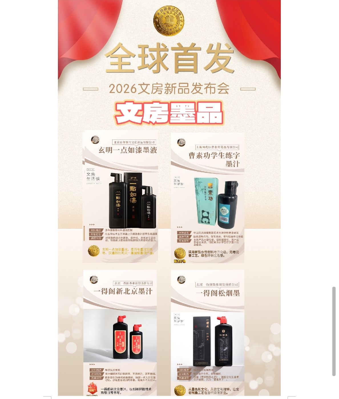 1775186504425903.jpg 微信图片_20260403094730_1718_37.jpg