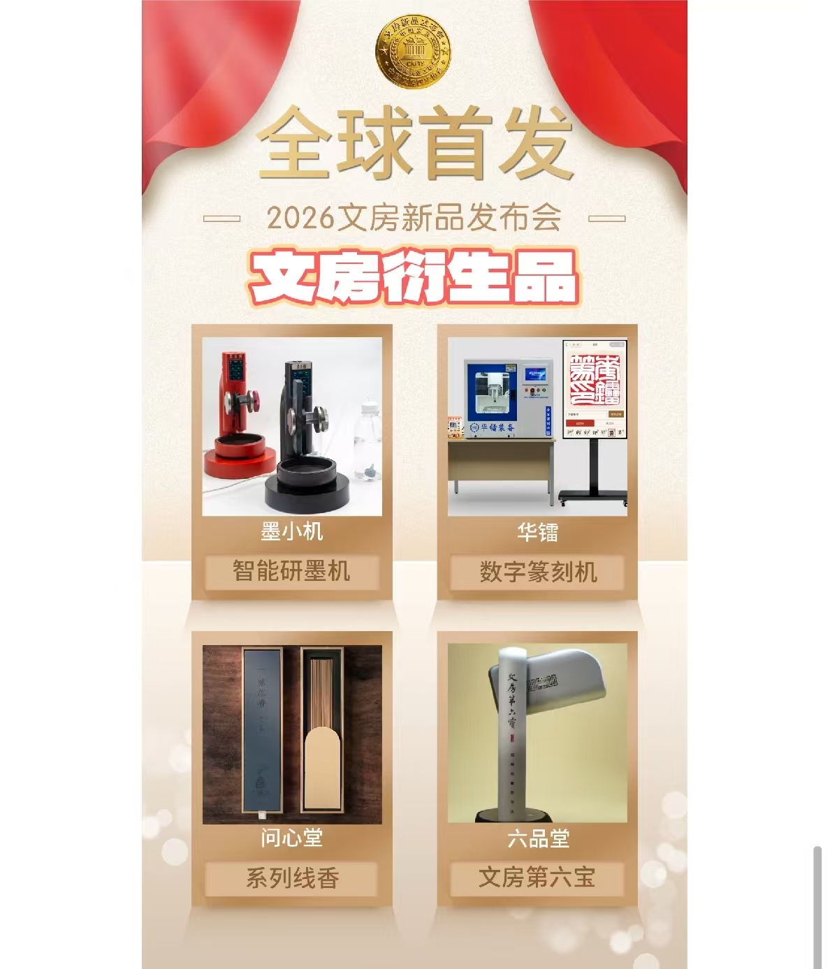 1775186540434844.jpg 微信图片_20260403094829_1720_37.jpg